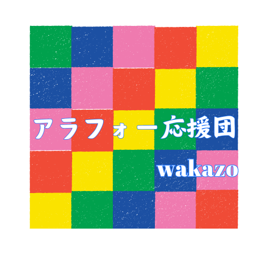 wakazo.fun